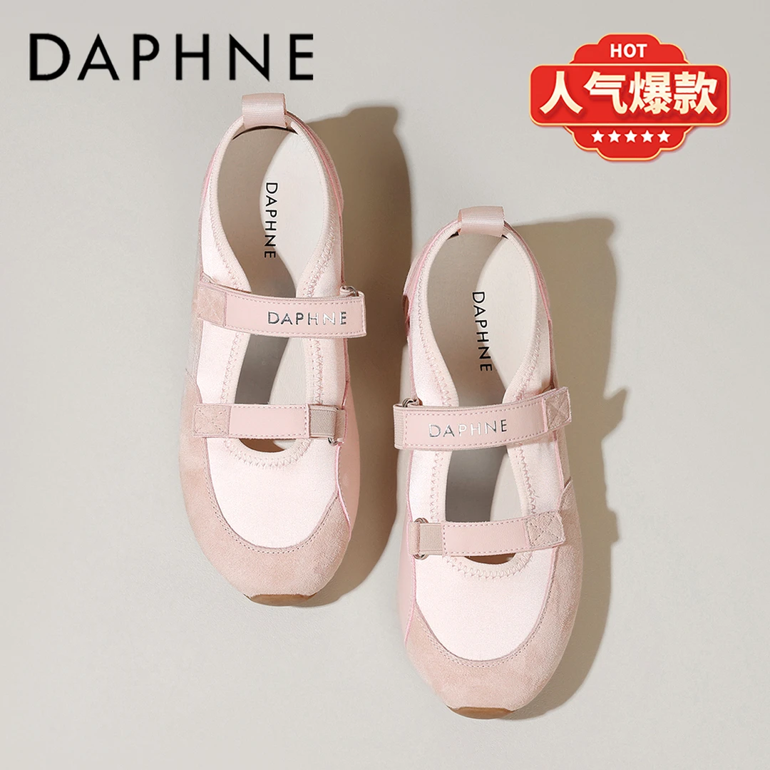 达芙妮韩版真皮一字带休闲鞋女款秋季新款软底舒适久穿不累德训鞋