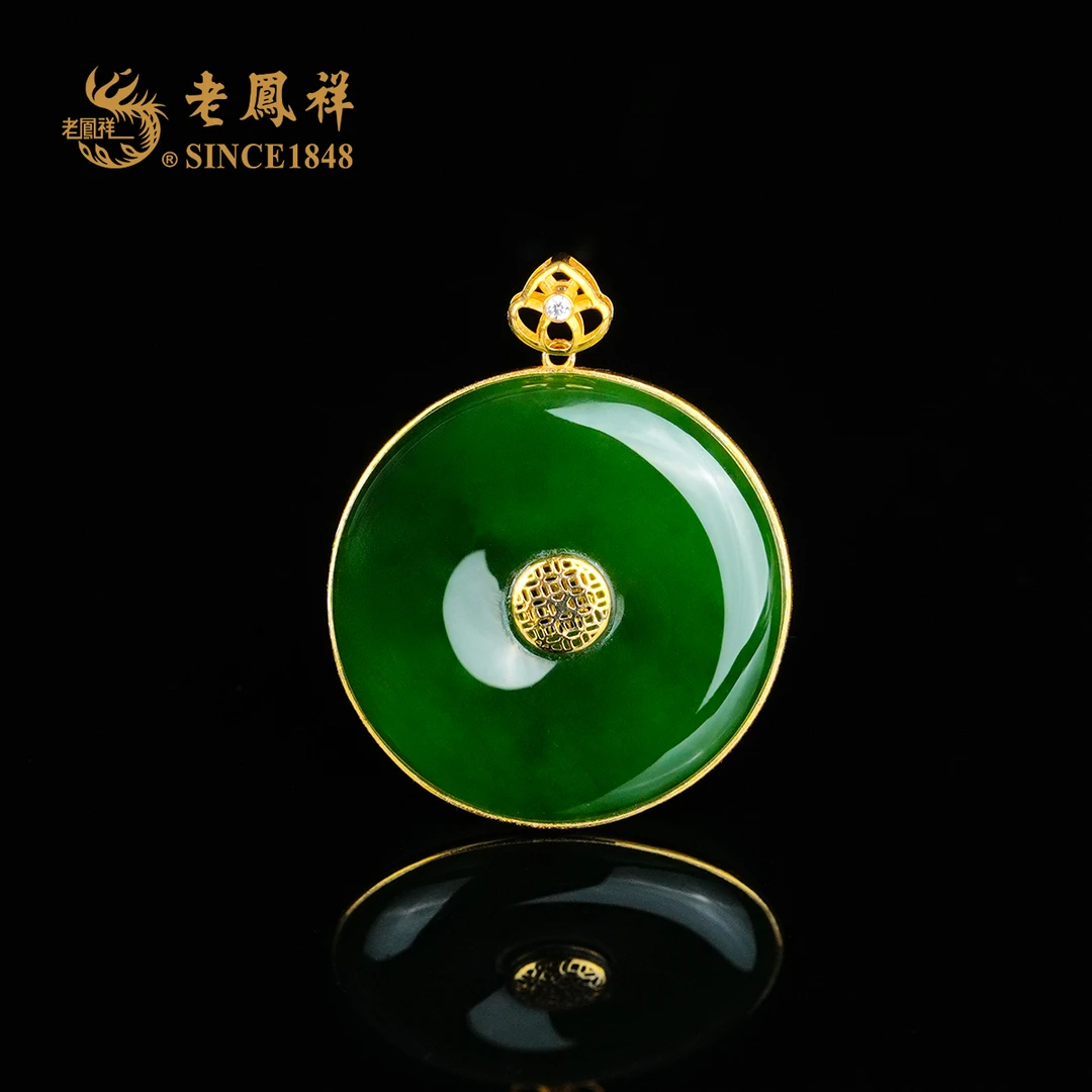 老凤祥和田玉18K金碧玉双面平安扣吊坠 项链 多样性发一件 D12885