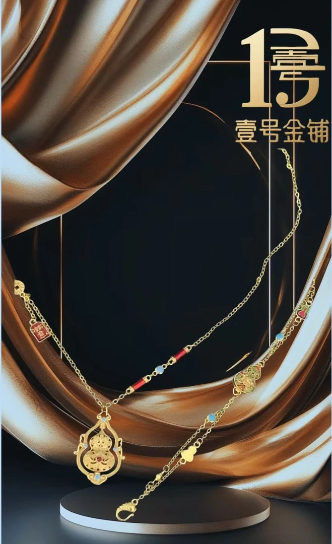 铜合金项链 【壹号】金铺原创古法工艺珐琅多彩福禄项链＋福禄手链