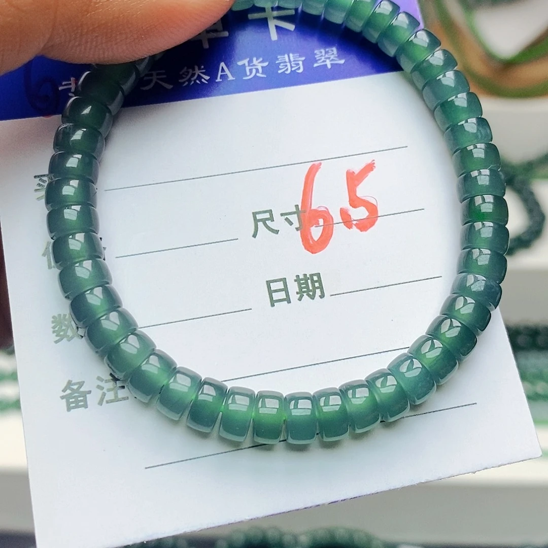 翡翠未镶嵌手链翡翠