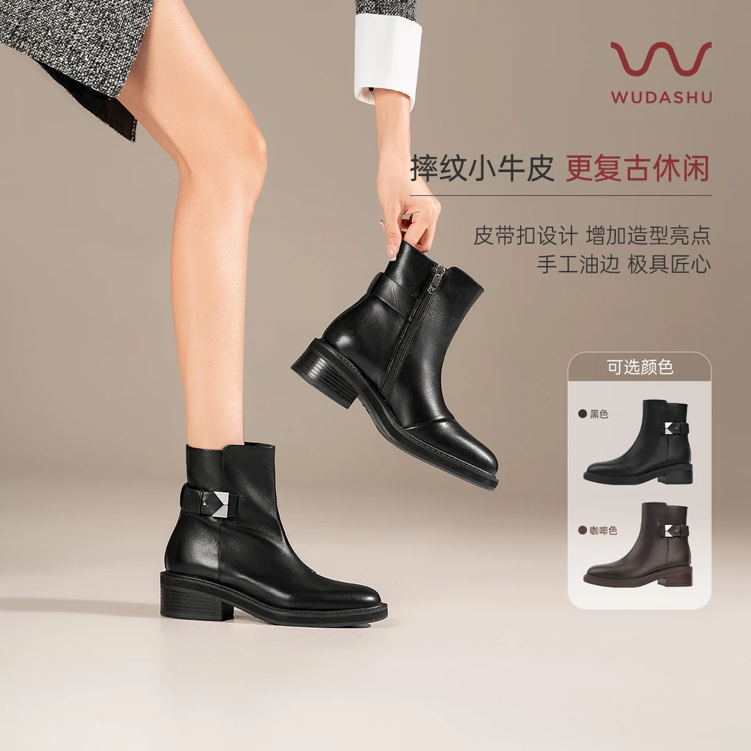 吴大叔红云鞋法式复古粗跟中跟百搭圆头气质小短靴女春秋单靴Z315