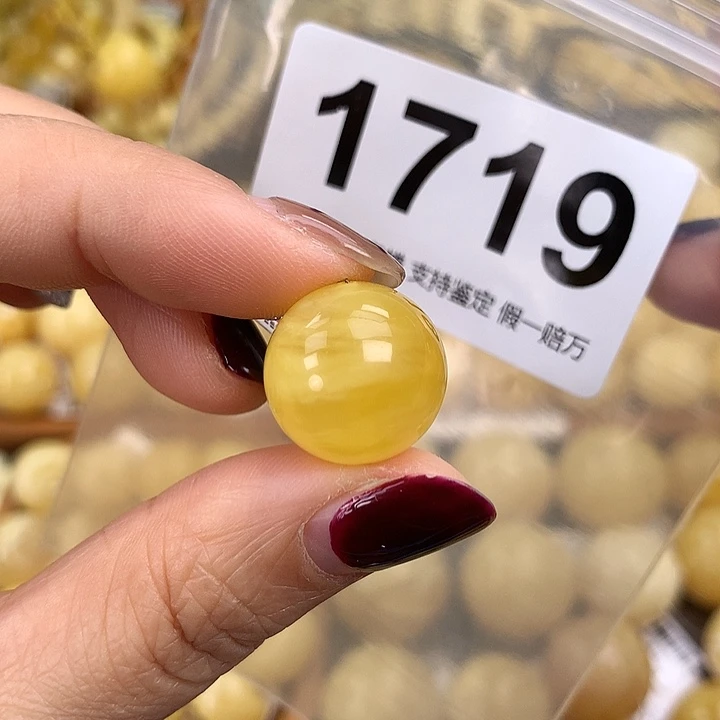 蜜蜡未镶嵌珠宝奇石16.4