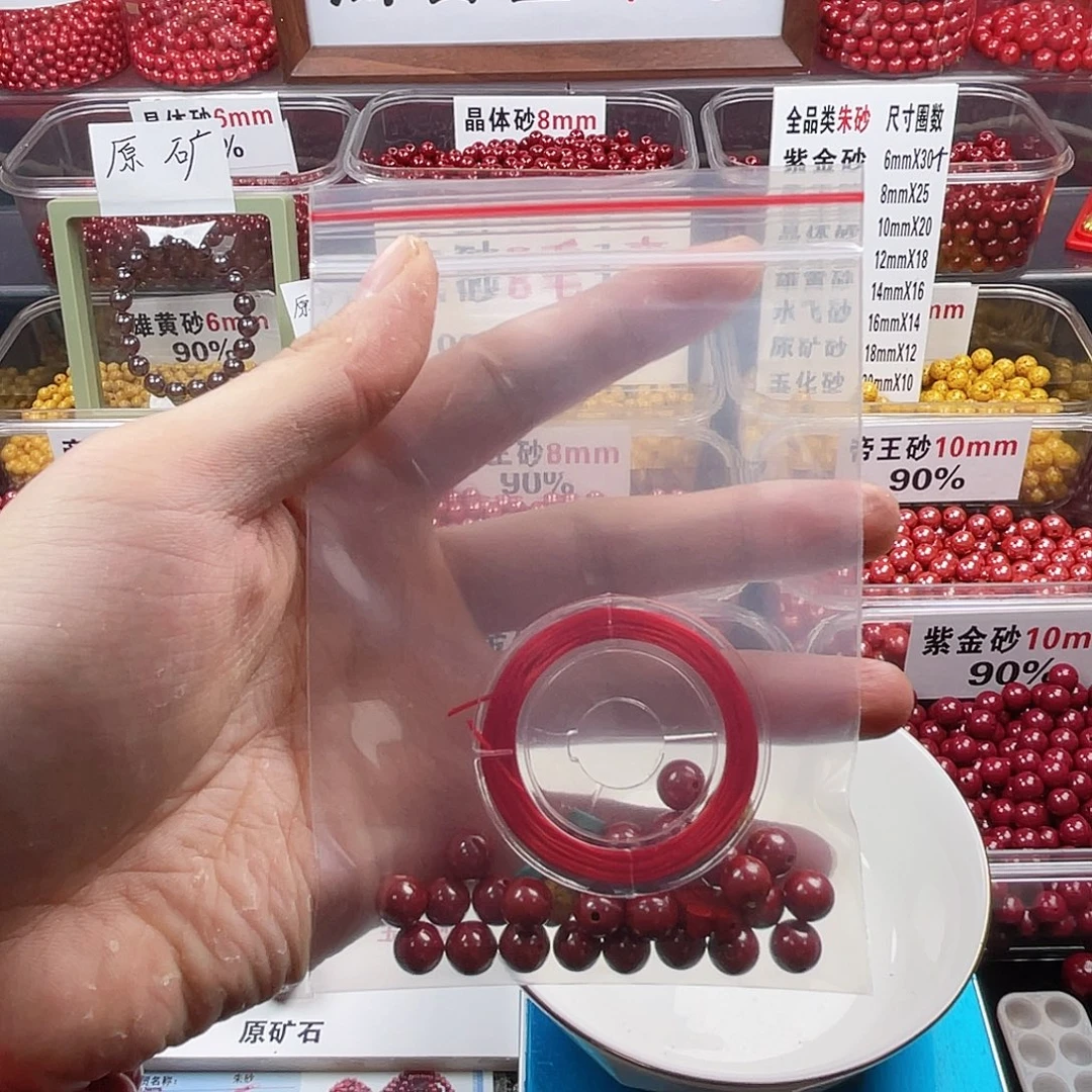 三***售天然辰砂正品朱砂高含量