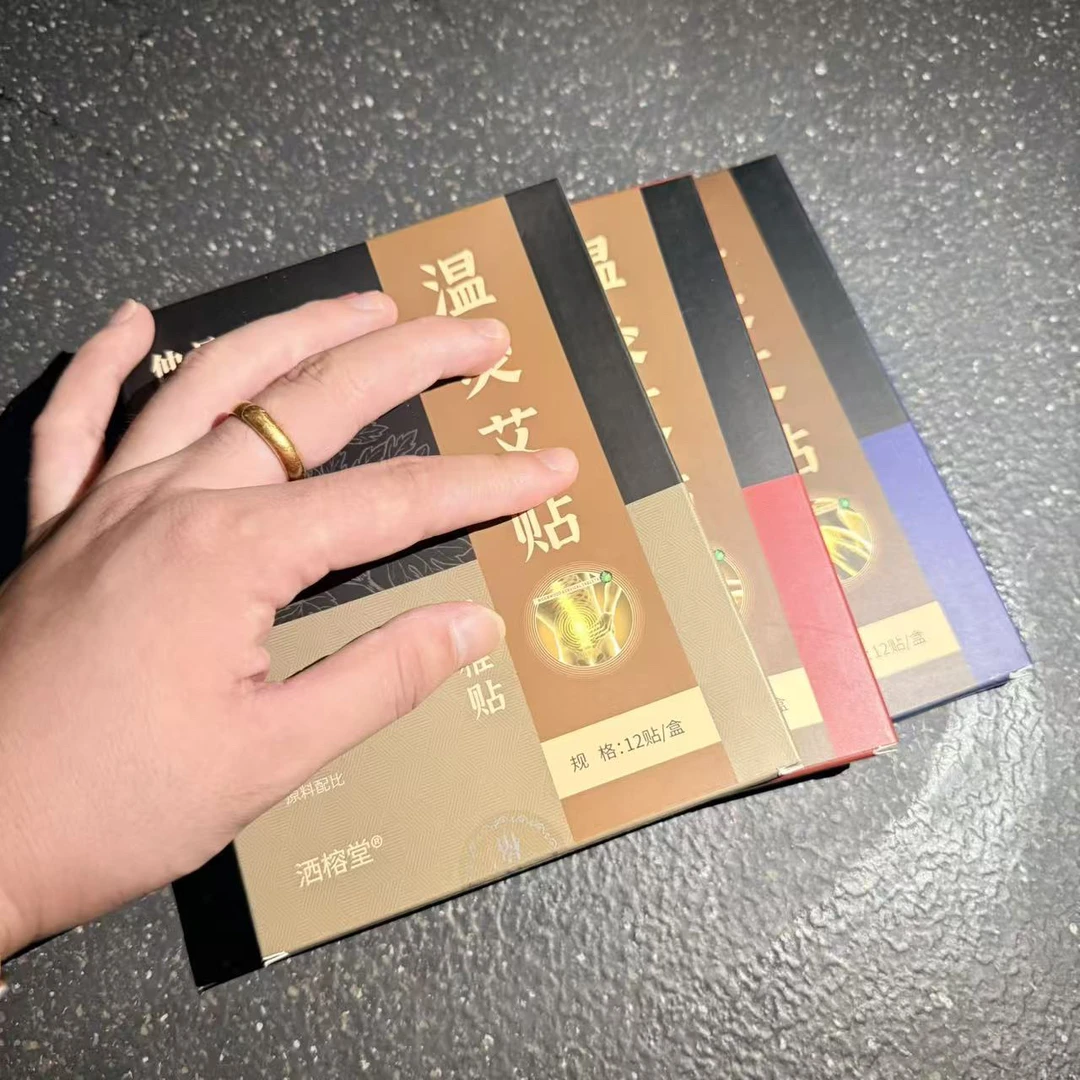 12贴装仲景温感贴