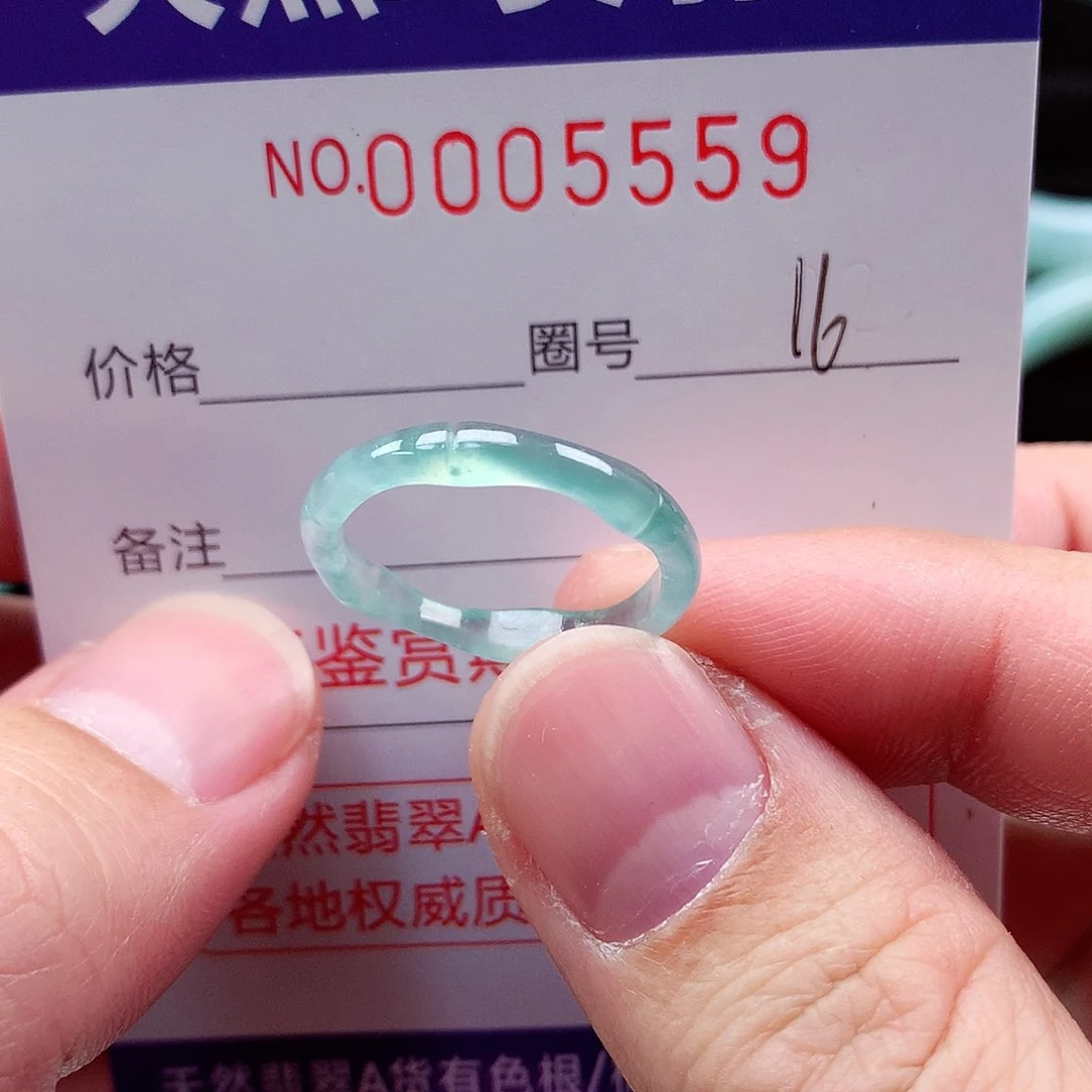 【闪购商品】翡翠戒指未镶嵌天然
