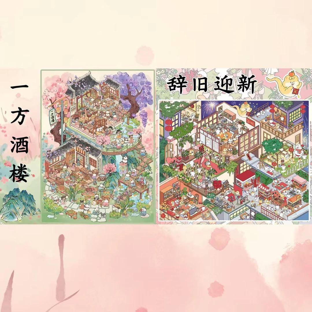 【雀麦】 6.0 7.0造景贴纸卡通解压微缩造景贴画3D拼贴DIY堆叠贴画