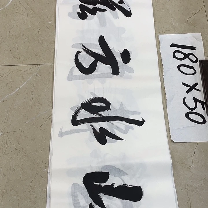 书法Lvqinzhenshufa