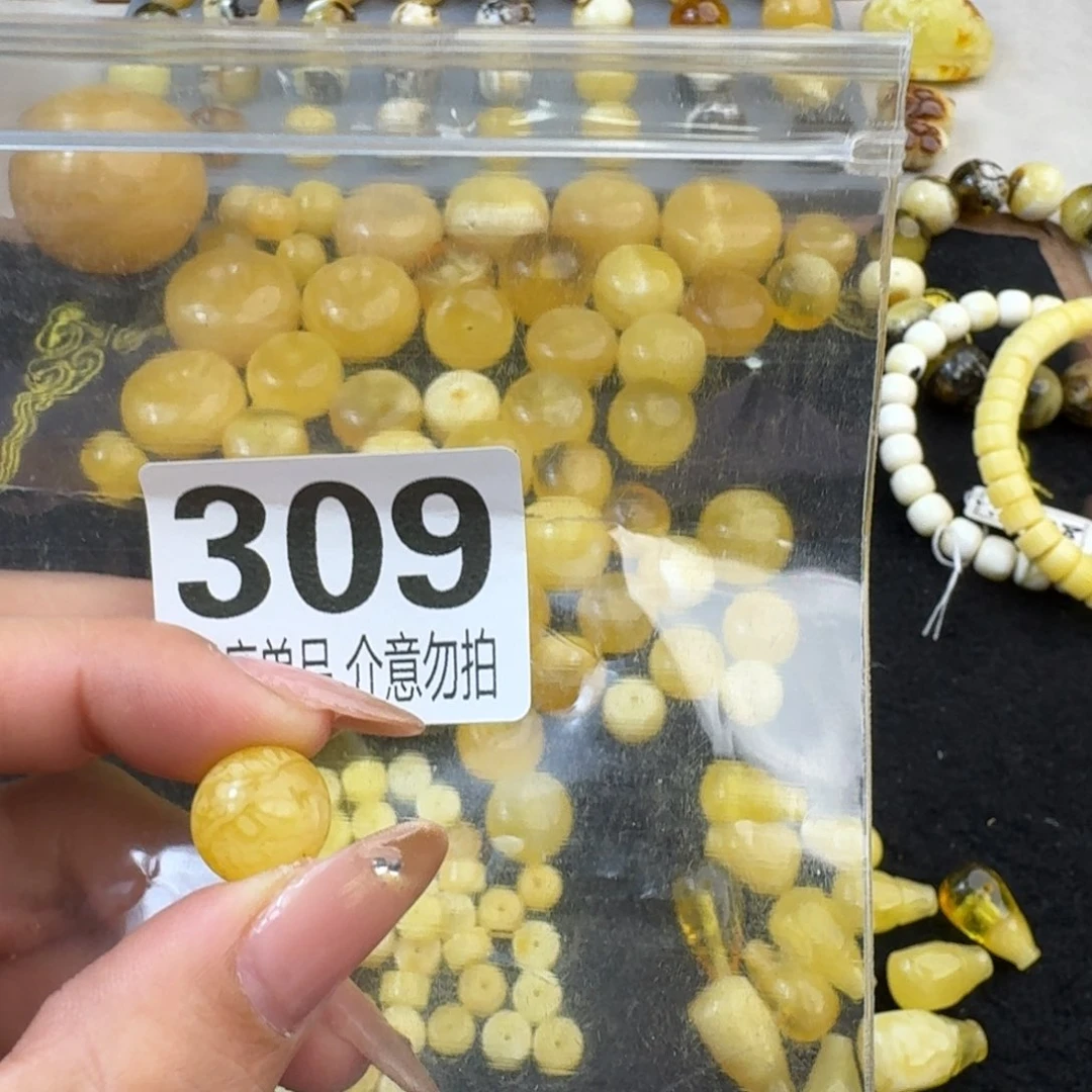 琥珀裸石未镶嵌琥珀蜜蜡未镶嵌微瑕疵13.3