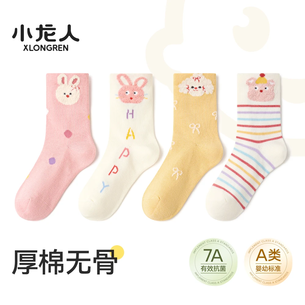 小龙人无骨儿童袜子秋冬款女孩中大童中筒春秋季学生女童棉袜