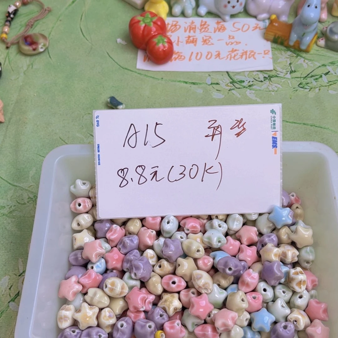 陶瓷陶瓷制品珠15