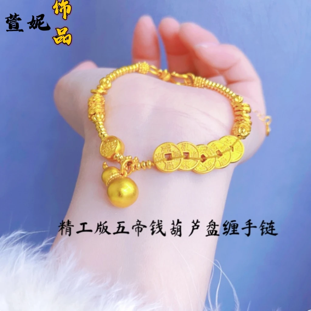 铜合金手链 [精工版]新中式葫芦盘缠手链五帝钱百搭可调节手工