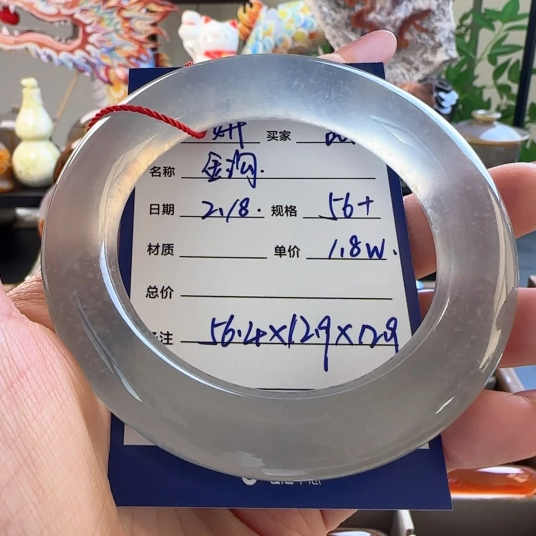 玛瑙/玉髓手镯未镶嵌怎****够
