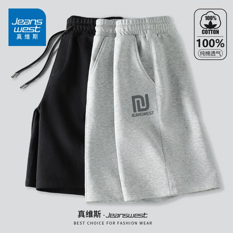 真维斯纯棉运动短裤男2025夏季潮牌外穿直筒休闲裤薄款宽松五分裤