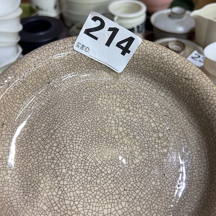 微嘏………………………………….