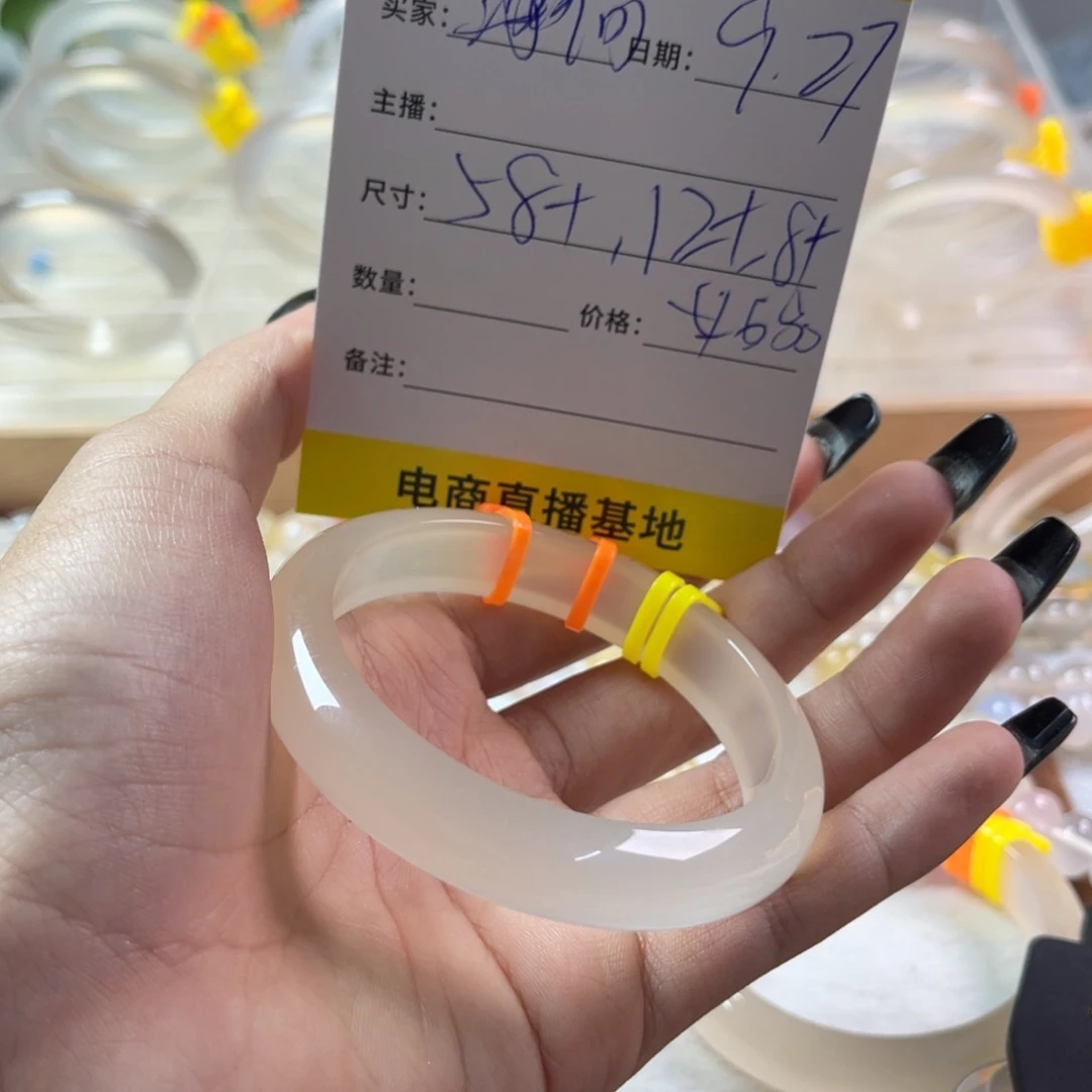手镯玛瑙/玉髓未镶嵌薄**.