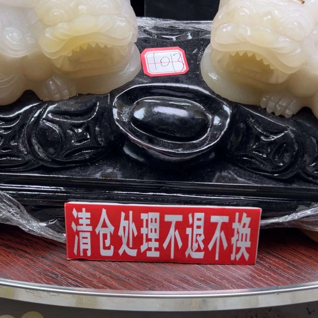 钢***哥石英质玉（黄龙玉）未镶嵌多样性发货，发其一