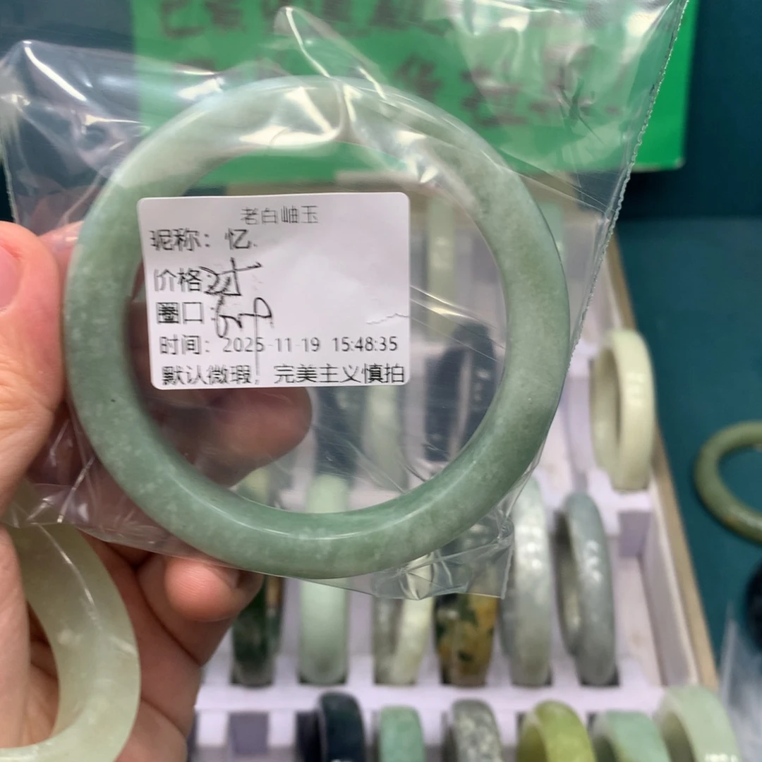 忆***.蛇纹石玉未镶嵌手镯