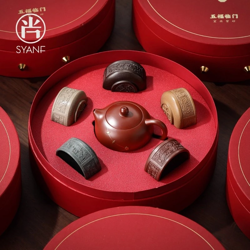 故宫文创紫砂五福杯茶具礼盒套装高档送长辈领导客户纪念商务伴礼