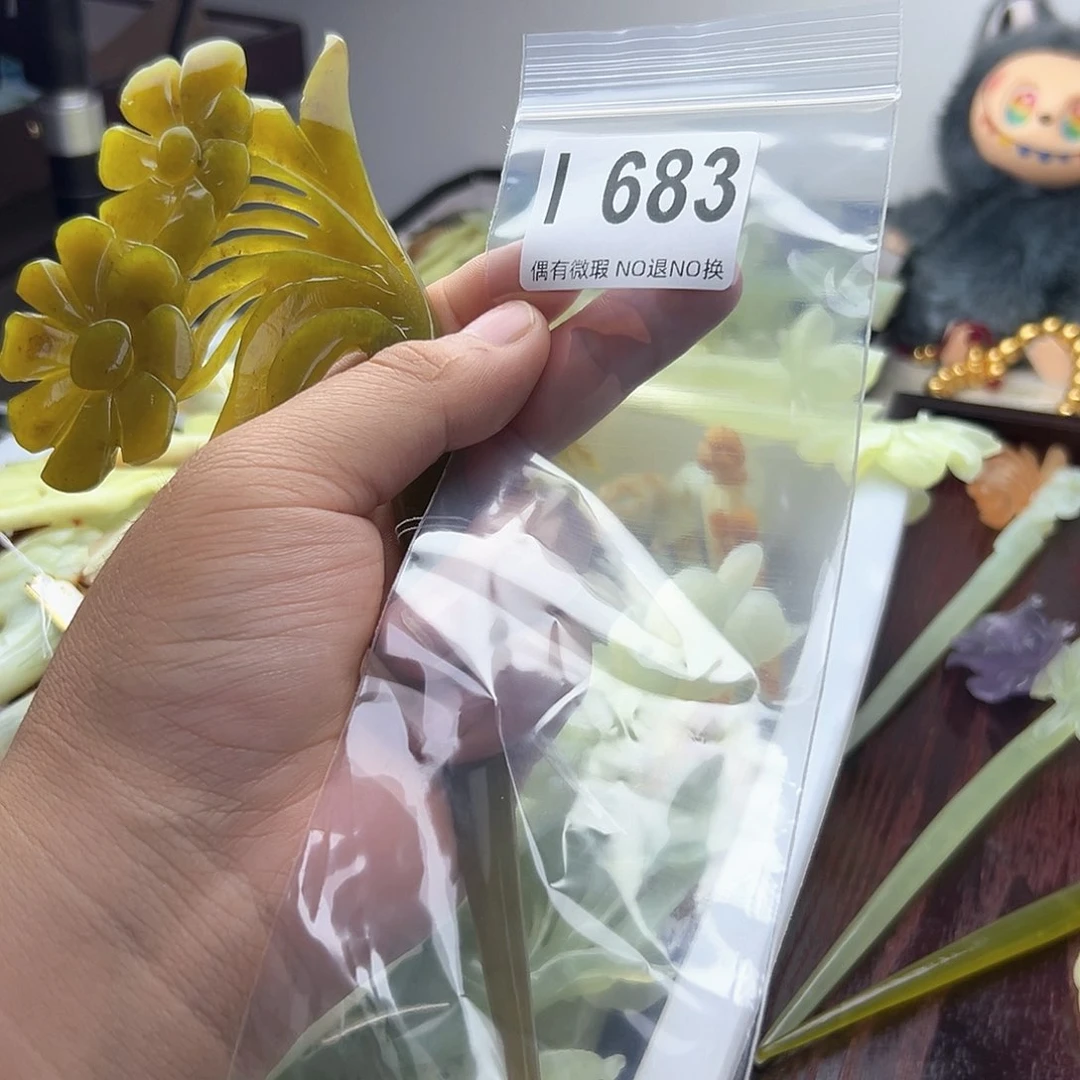 合金蛇纹石玉发饰安****草