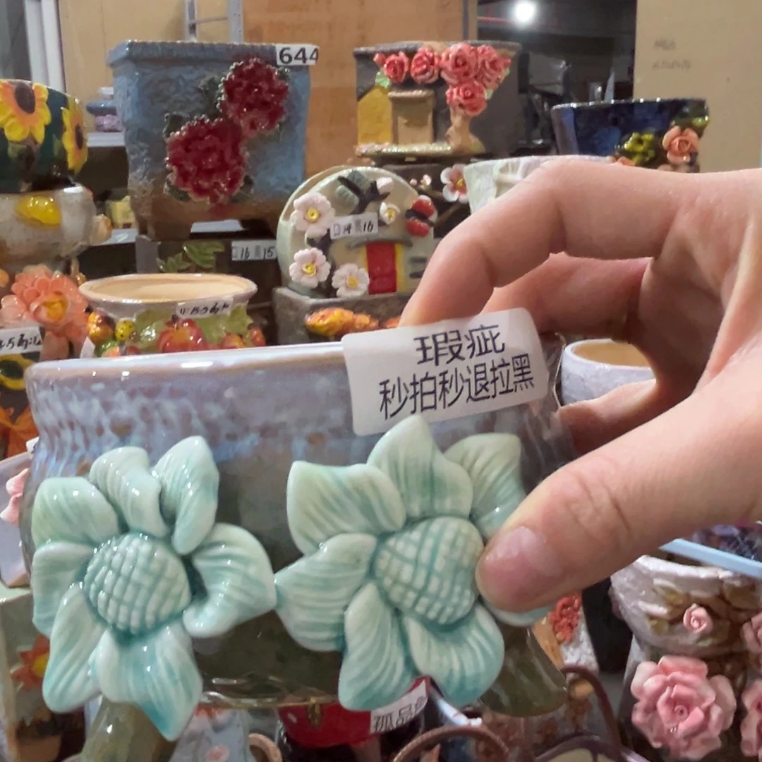 满20发花盆爱退拉黑