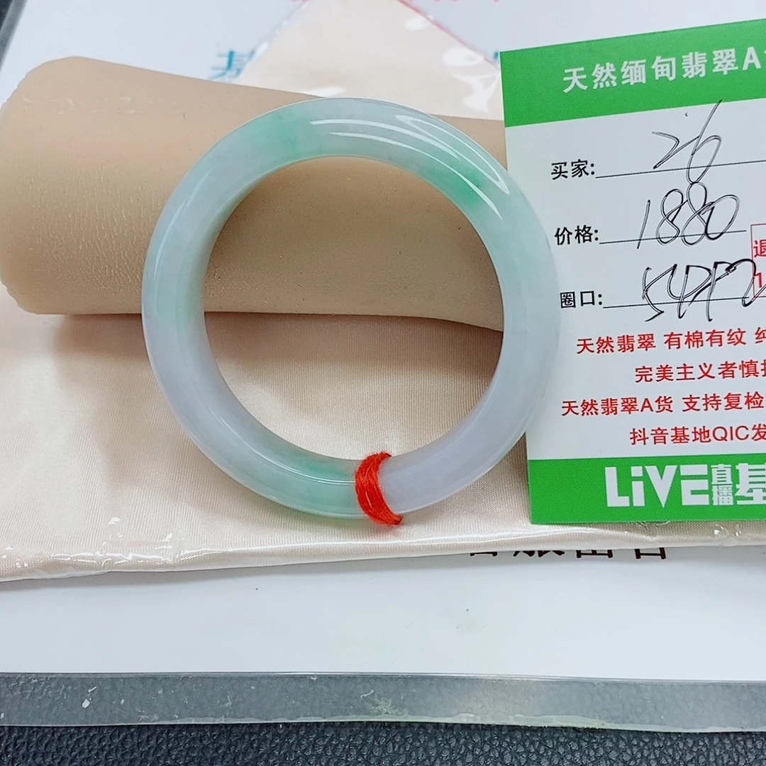 远***姣翡翠未镶嵌手镯天然翡翠26