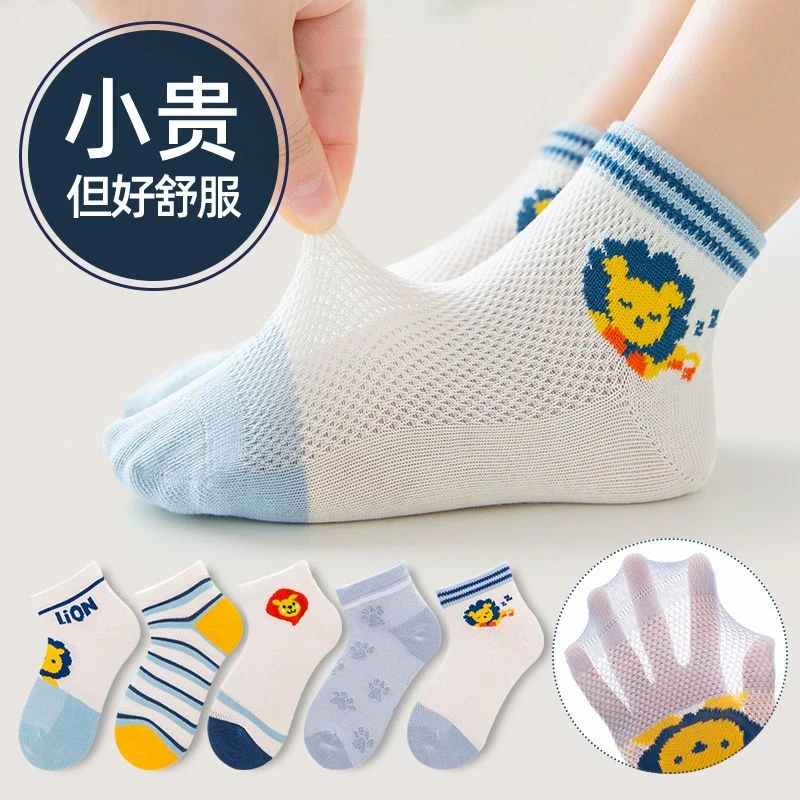 欧若风春夏儿童男童袜子网眼夏季薄款卡通中筒夏天透气短袜宝宝g