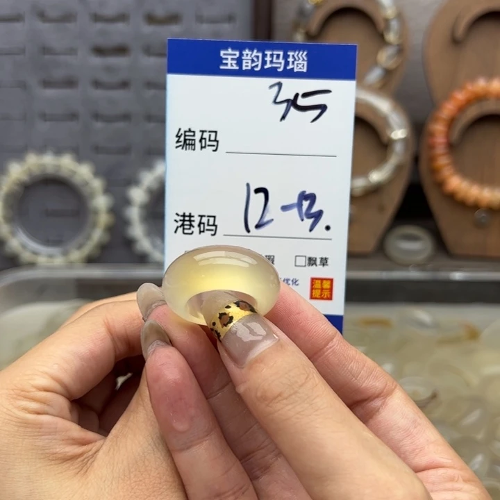 玛瑙/玉髓未镶嵌戒指