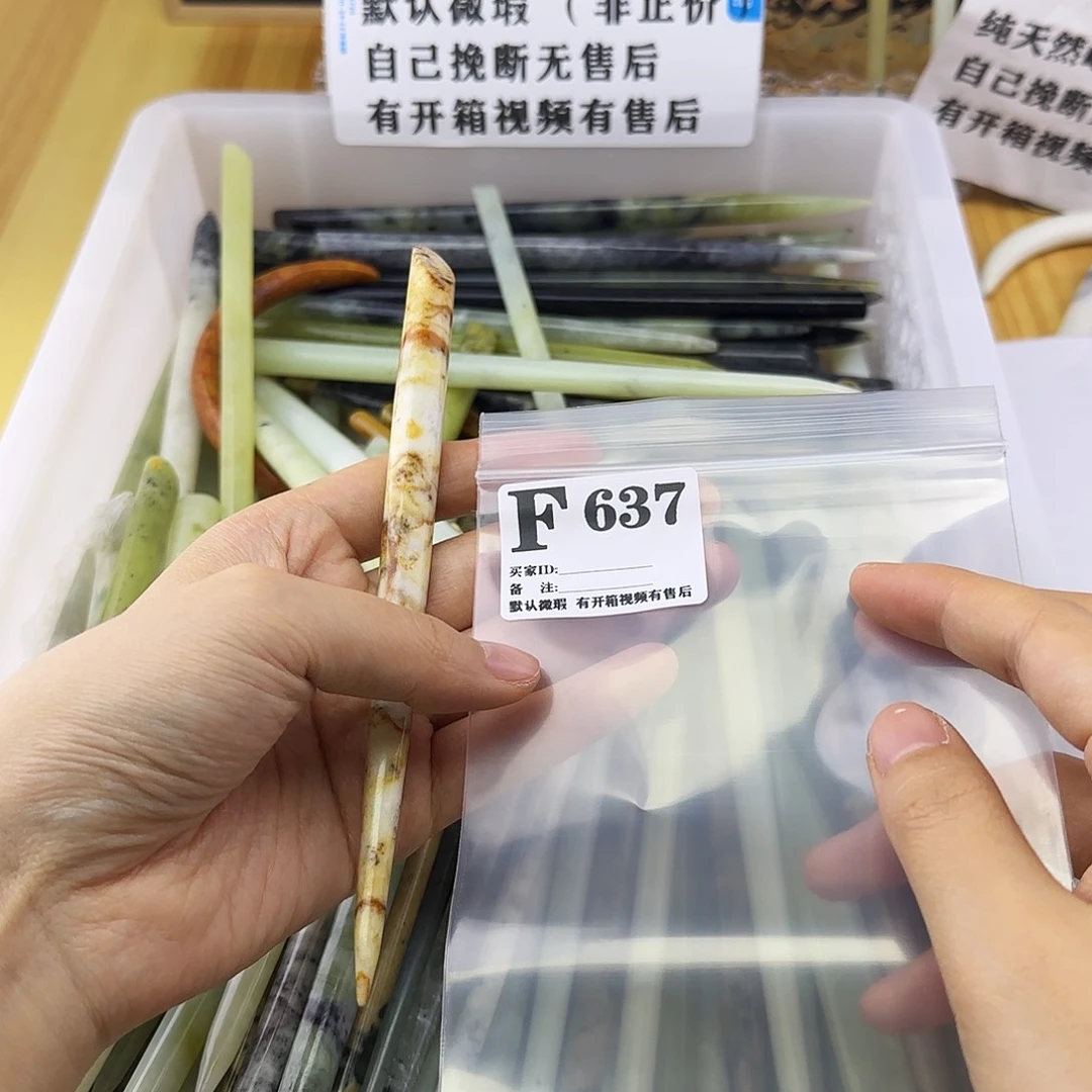 蛇纹石玉发饰合金?***嘎