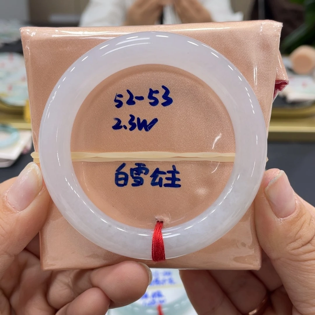 未镶嵌手镯翡翠翡翠