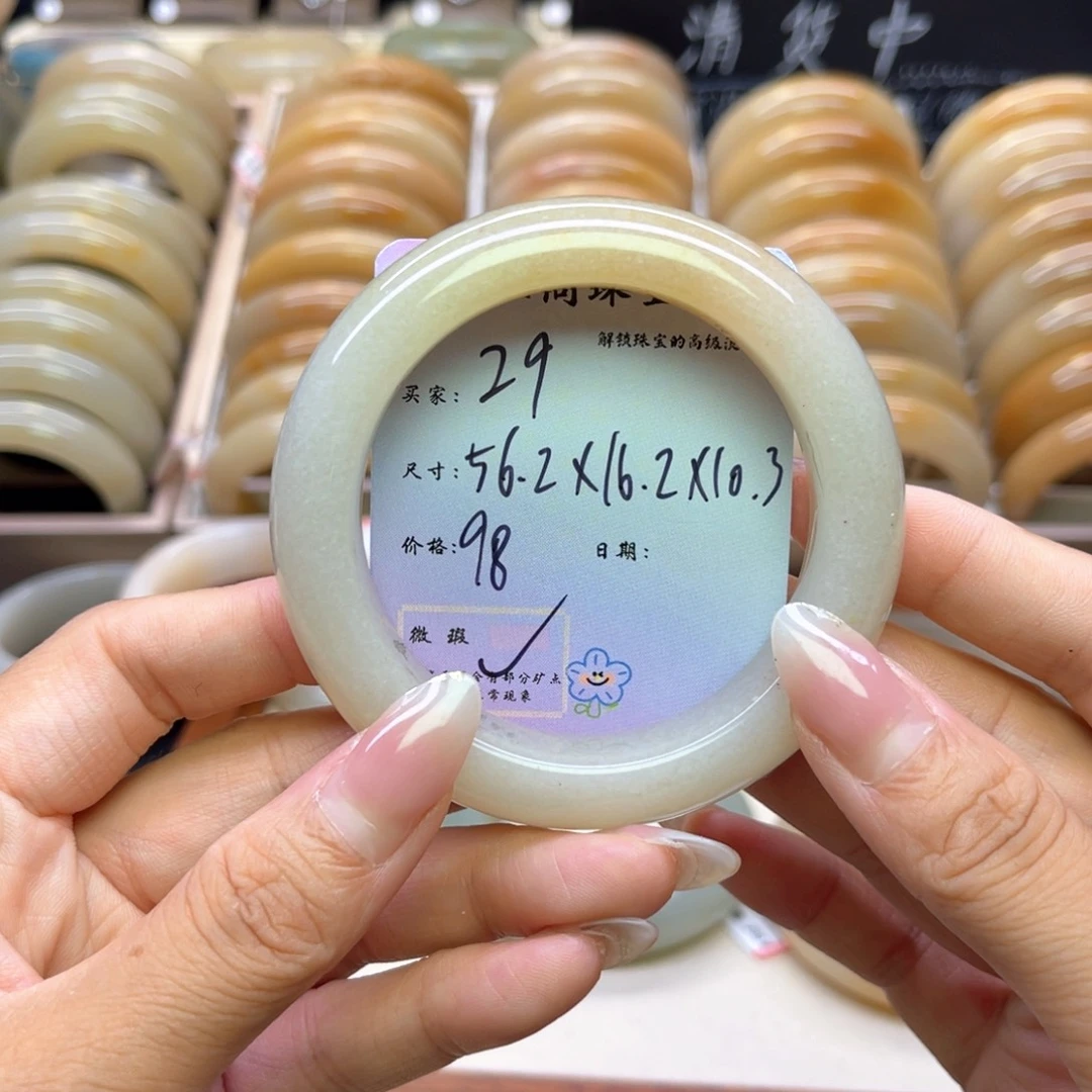 未镶嵌手镯石英岩玉