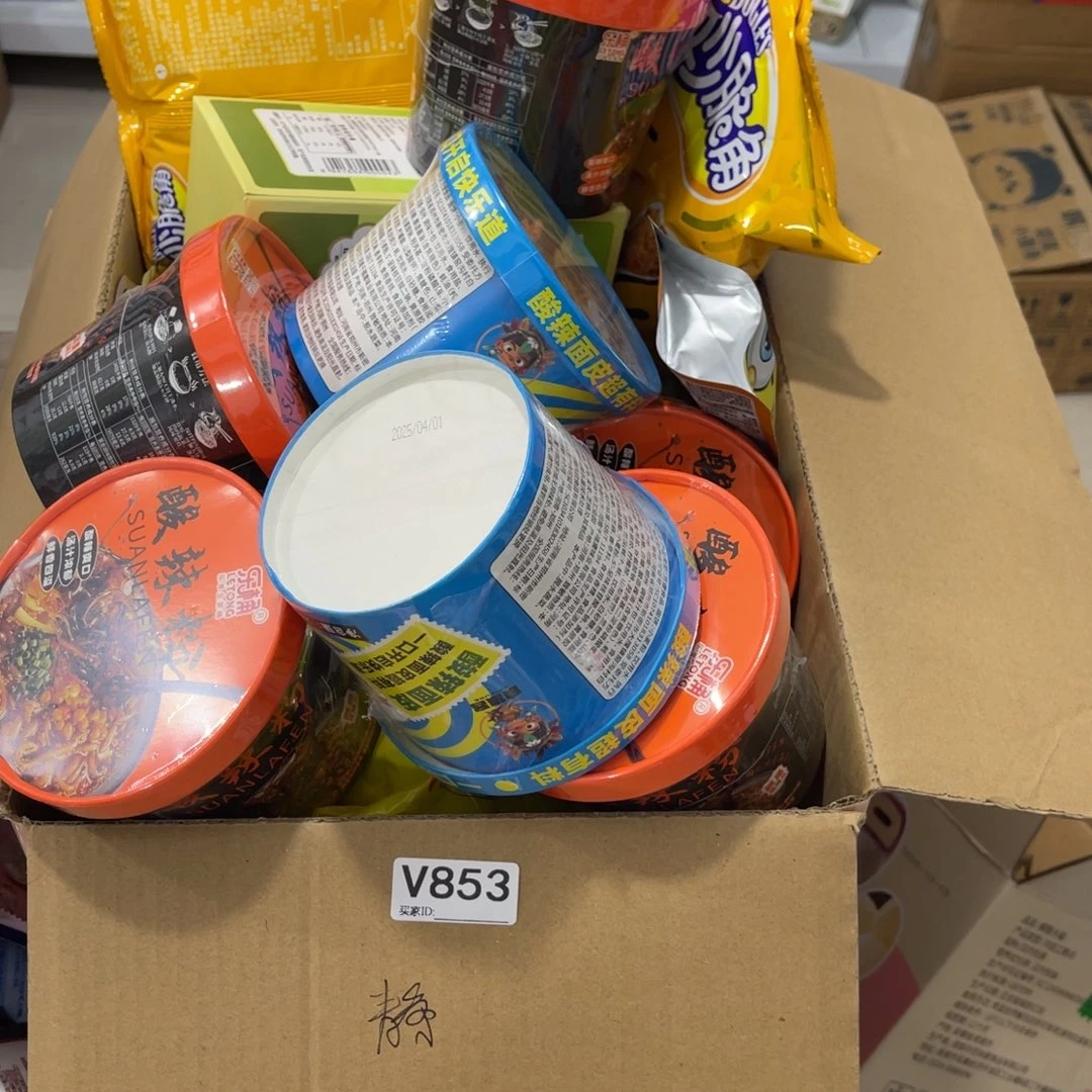 静***贝853qwwettyyuuuiii