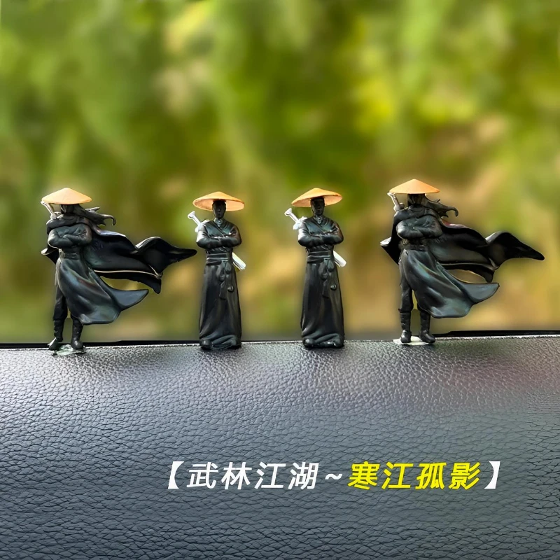 寒江孤影江湖故人侠客风中控台电脑显示屏车内装饰摆件小车载好物
