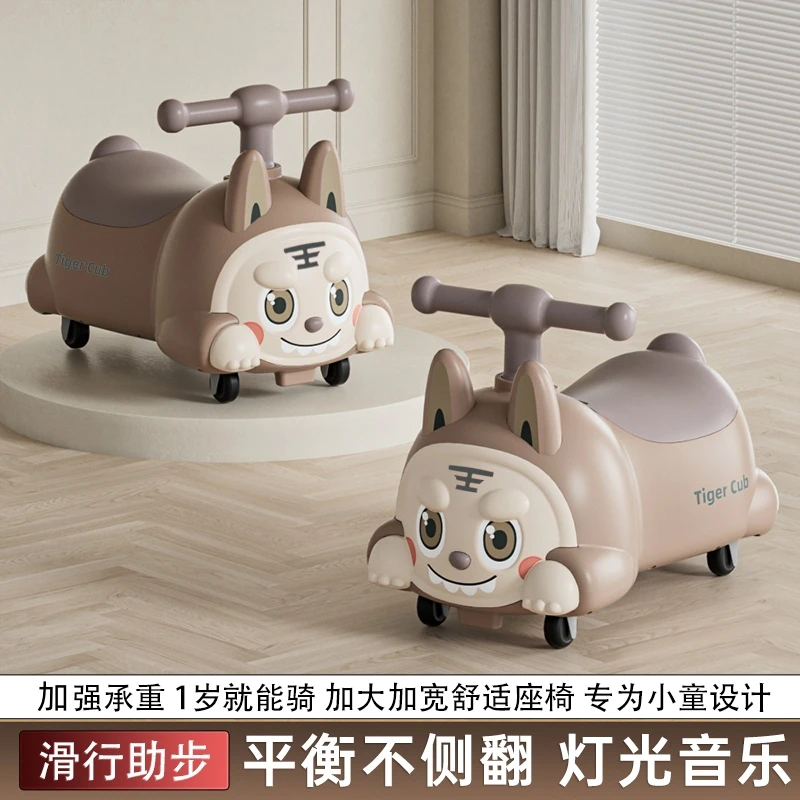 新款儿童四轮滑行车平衡车扭扭车1一3岁防侧翻万向轮学步车溜溜车