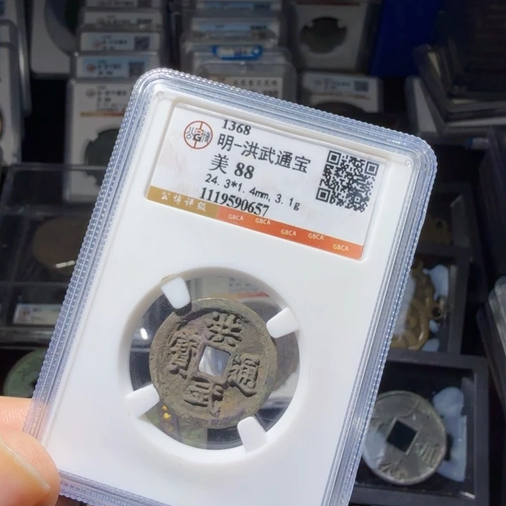 铜As历朝历代…… 0657