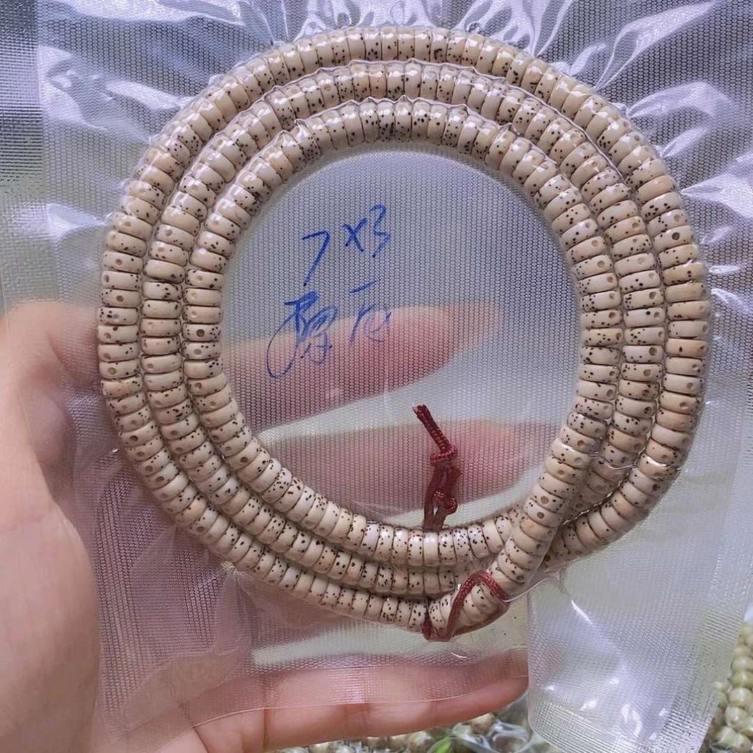 我***天星月菩提吊坠原白