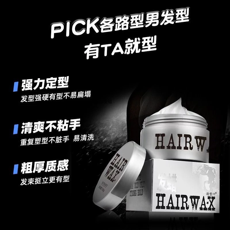 造型师  发泥（拍一发二）
