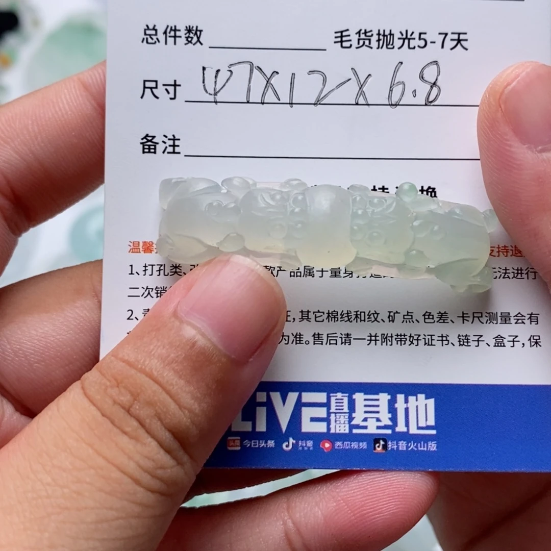 定制翡翠未镶嵌文*天然缅甸翡翠a货