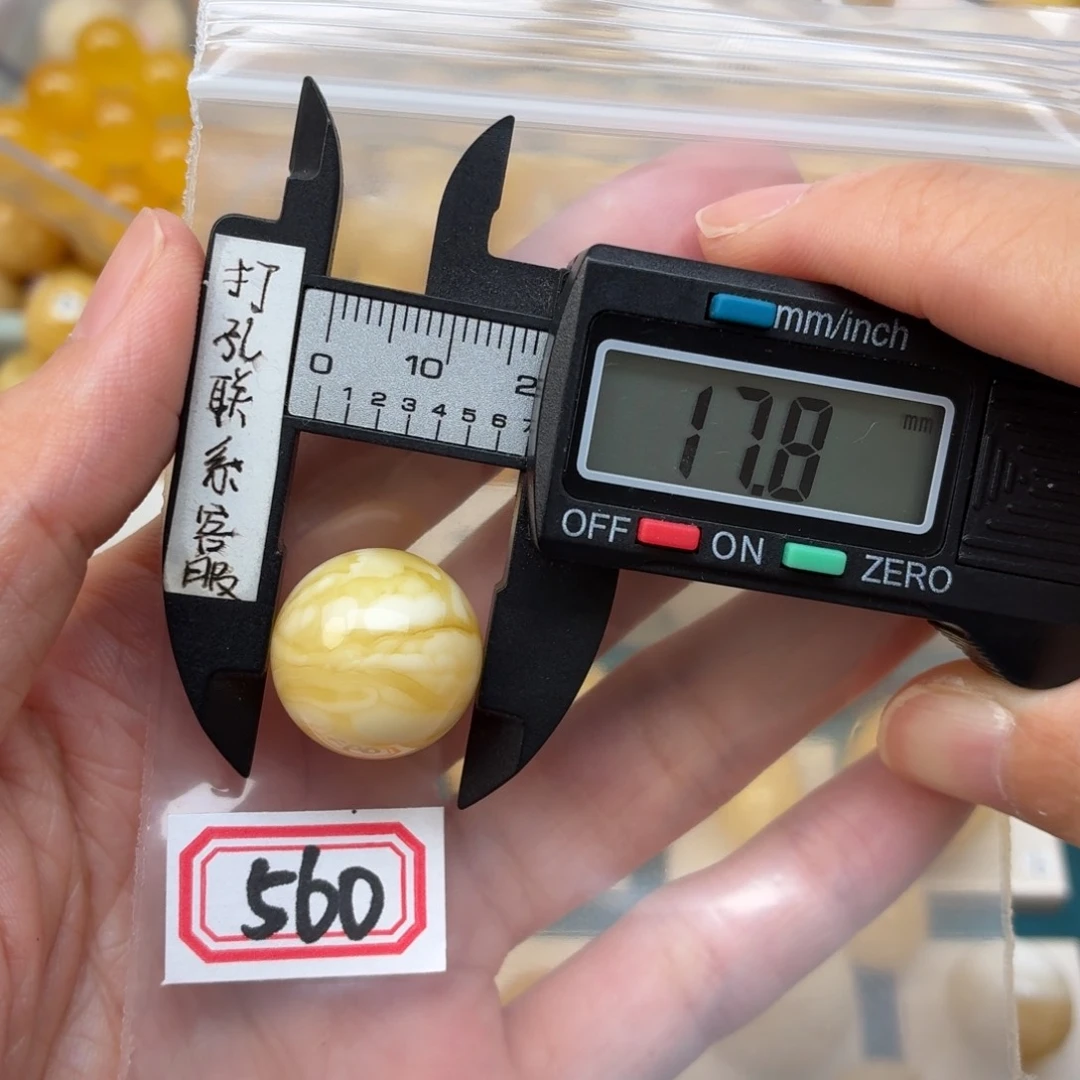 用***9未镶嵌蜜蜡裸石蜜蜡