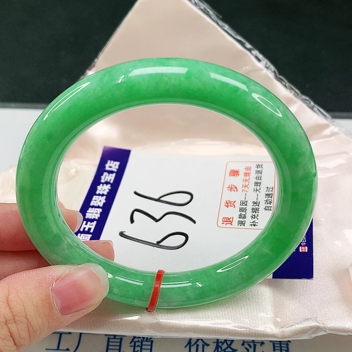 未镶嵌手镯翡翠翡翠