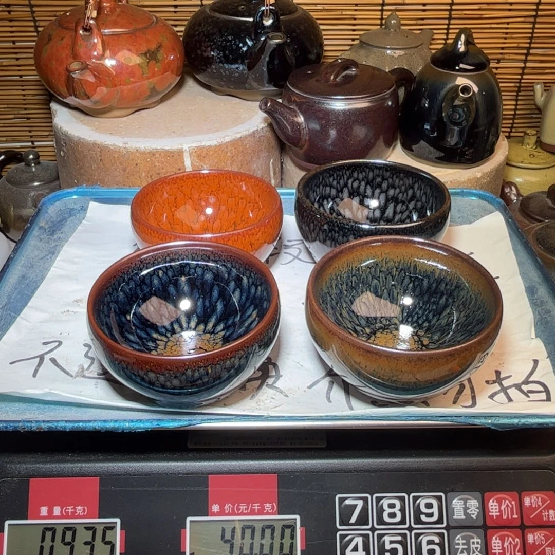 茶盏建窑建盏 微瑕作品