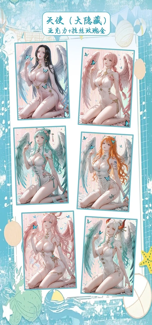 沄梦文创海贼-女神篇色纸 代拆