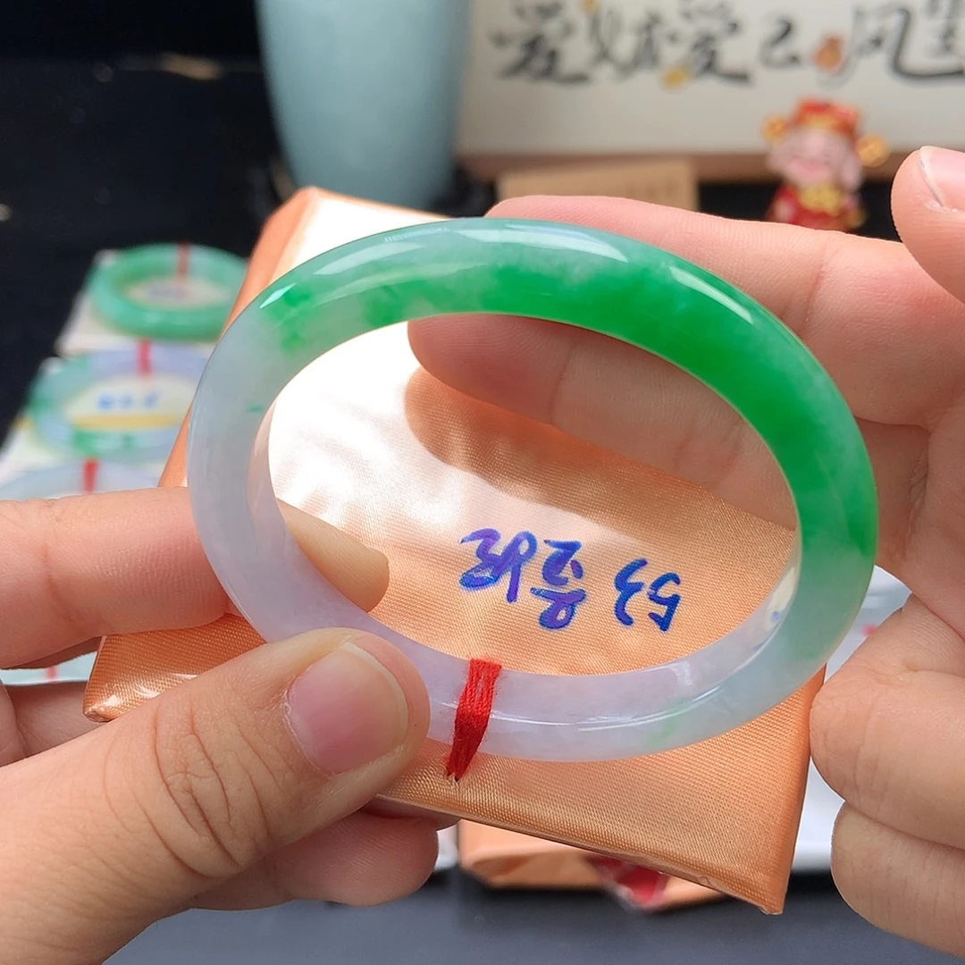 未镶嵌手镯翡翠11号色辣