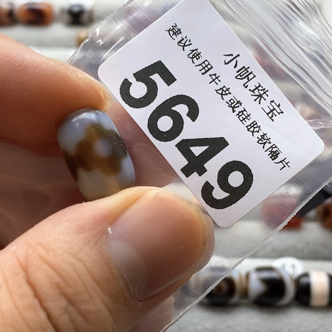 玛瑙/玉髓玛瑙5649未镶嵌