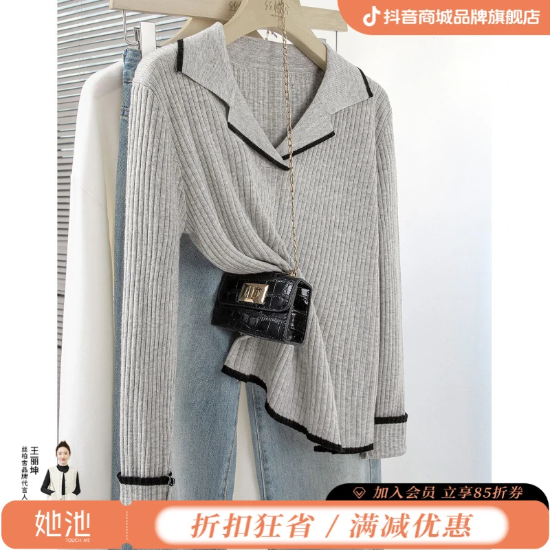 丝柏舍2025绵羊毛秋新款女长袖修身短款拼色翻领针织衫S53K2972Z