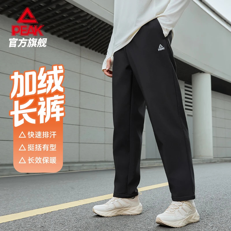 匹克加绒运动长裤男子秋冬保暖宽松直筒长裤休闲裤子-DF354001