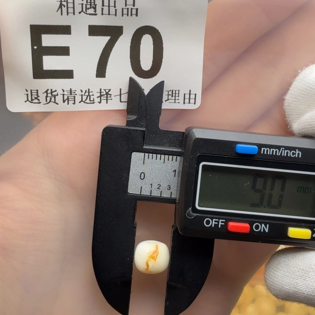 蜜蜡未镶嵌裸石琥珀蜜蜡