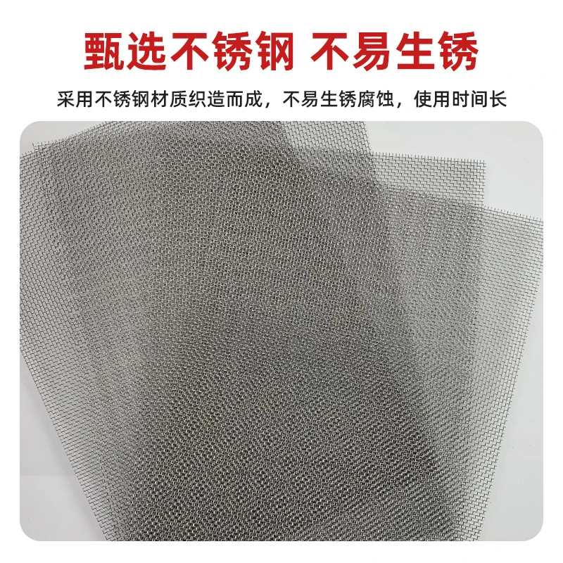 不锈钢破洞修复网塑料裂痕缝补洞焊枪金属网汽车保险杠破洞修复网