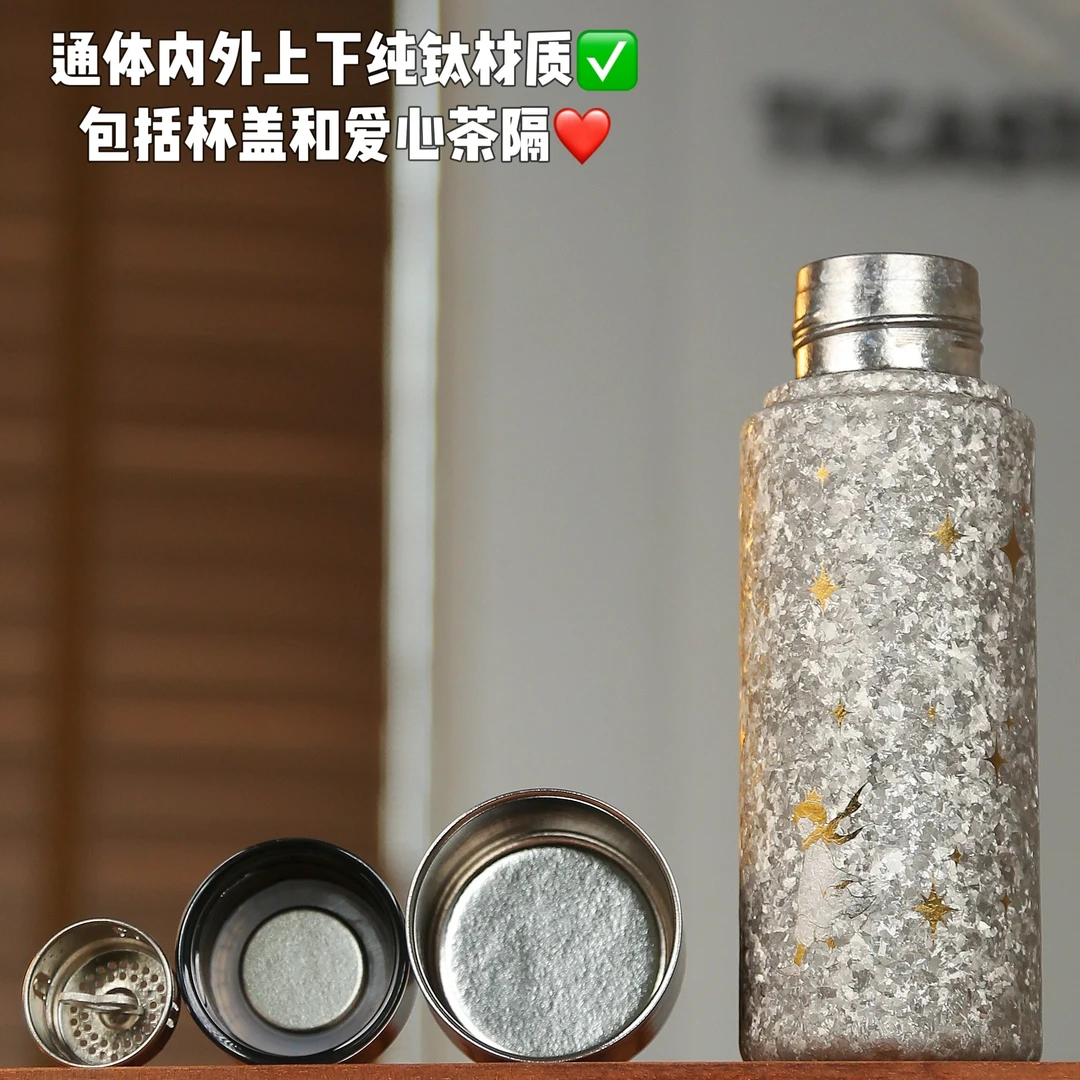 手工彩钛小王子磁吸双盖保温杯焖茶杯礼盒礼袋400ML