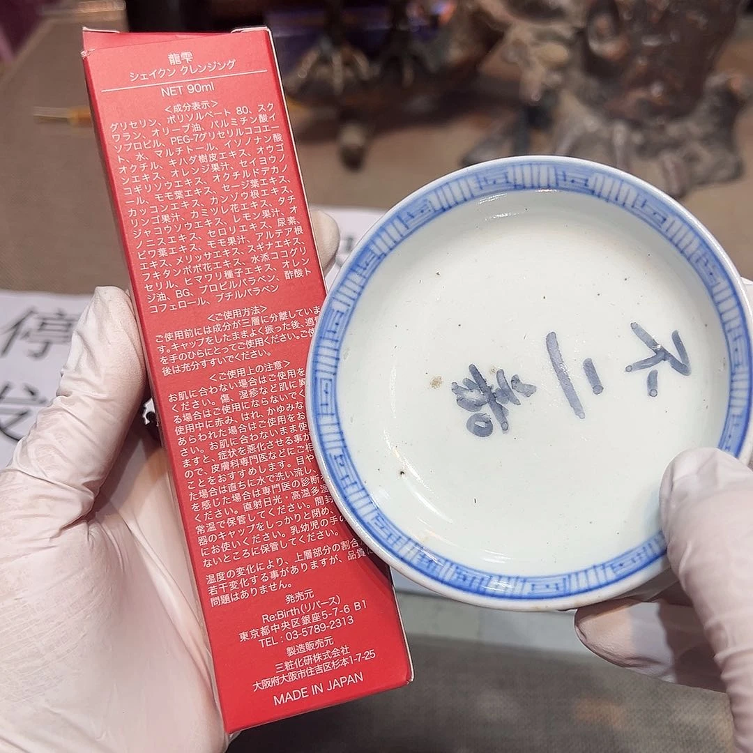 瓷片瓷器满58包邮包邮包邮