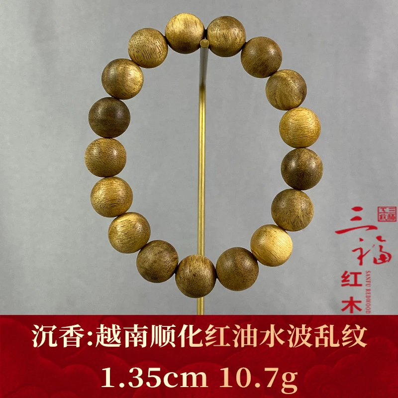110135   越南顺化红油水波乱纹   沉香